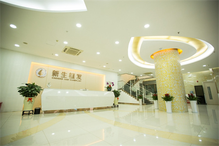 義烏新生醫(yī)療美容門診部_前臺(tái)