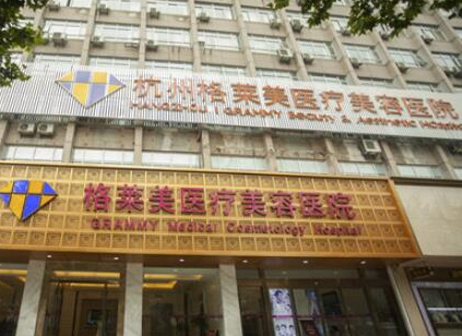 杭州好的隆鼻整形醫(yī)院都是哪幾家？前十醫(yī)院相關介紹來襲！