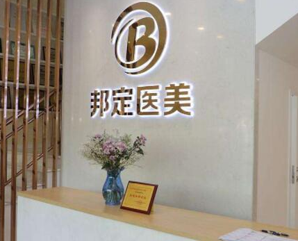 北京十大整形醫(yī)院排名榜單更新！看看都有哪些吧！