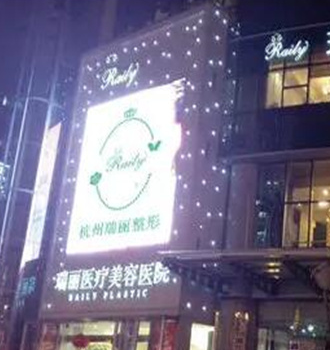 杭州整形醫(yī)院排行榜單大盤點！這十家高口碑醫(yī)院趕緊收藏！