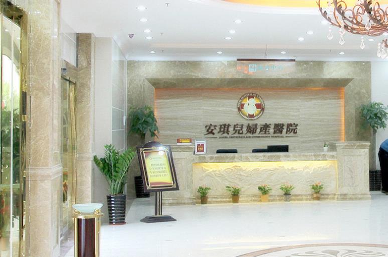 陽江安琪兒婦產醫(yī)院整形美容中心