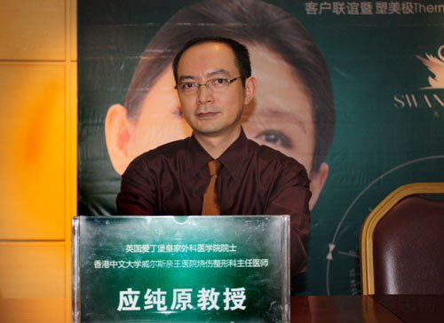 應(yīng)純原.jpg
