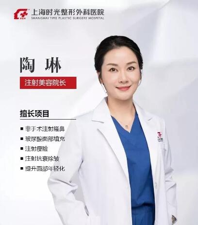陶琳.jpg