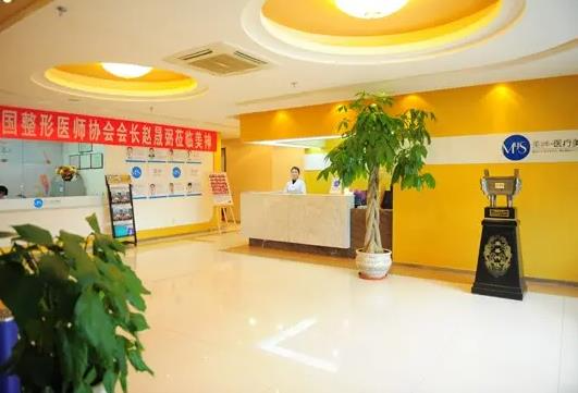 煙臺(tái)美神科美整形美容醫(yī)院_大廳