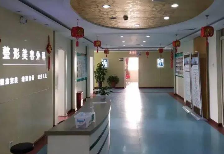 許昌市人民醫(yī)院整形美容外科