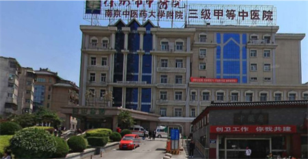 徐州市中醫(yī)院整形外科_醫(yī)院大樓