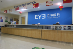 寶雞愛(ài)爾眼科.png