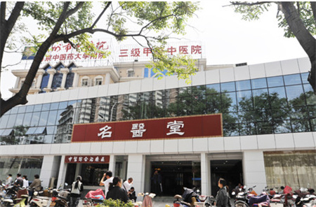 徐州市中醫(yī)院整形外科_醫(yī)院環(huán)境