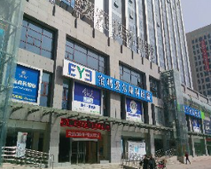 寶雞愛(ài)爾眼科醫(yī)院_寶雞愛(ài)爾眼科醫(yī)院