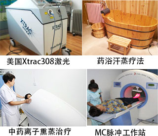 徐州仁濟(jì)皮膚病?？漆t(yī)院_醫(yī)院儀器