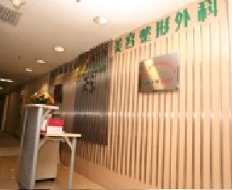 北京傲洛斯1.png