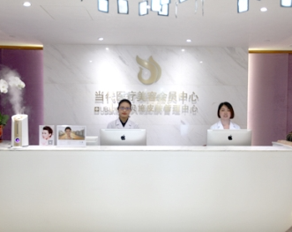 北京當(dāng)代2.png