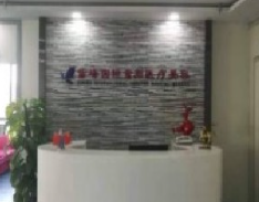 寶雞天嬌醫(yī)學(xué)美容診所_寶雞天嬌醫(yī)學(xué)美容診所