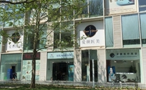 北京愛(ài)顏.jpg