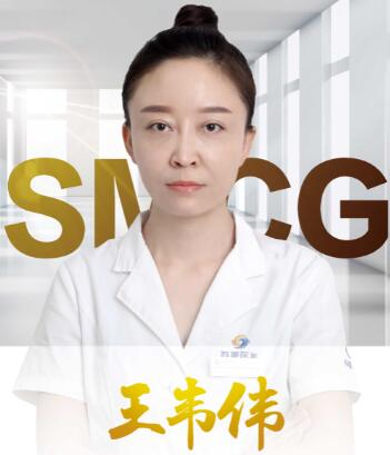 王韋偉
