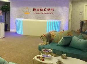 北京煥星2.jpg