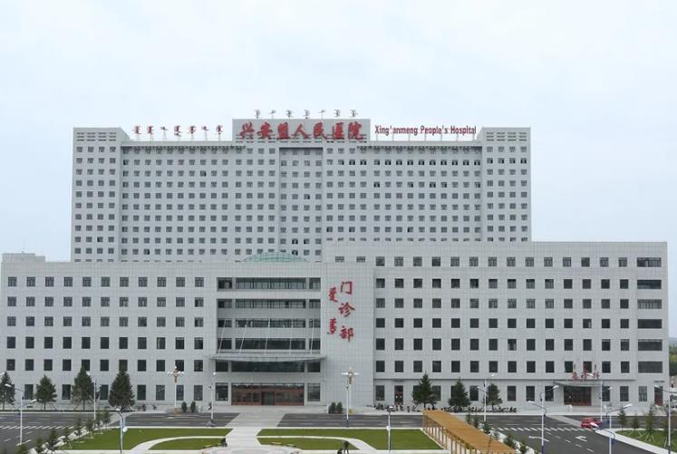 興安盟人民醫(yī)院整形美容科