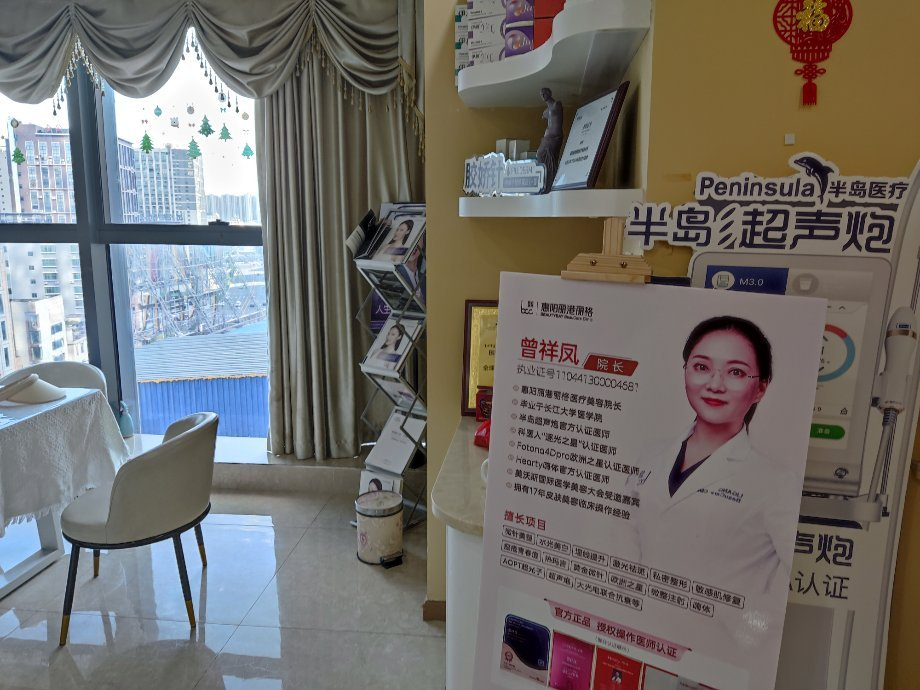 北京麗港醫(yī)療美容診所_北京麗港醫(yī)療美容診所