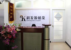 北京科發(fā)源2.jpg