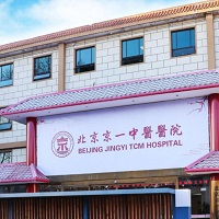北京京一中醫(yī)醫(yī)院醫(yī)療美容科_北京京一中醫(yī)醫(yī)院醫(yī)療美容科