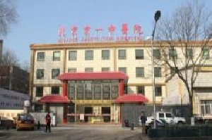 北京京一中醫(yī)醫(yī)院醫(yī)療美容科_北京京一中醫(yī)醫(yī)院醫(yī)療美容科