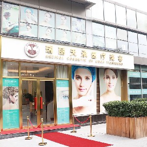 北京瑞麗天承.jpg