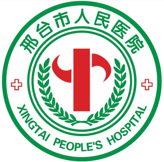 邢臺人民醫(yī)院醫(yī)學美容科