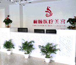 北京桐頤.png