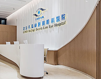 北京?，斄猪槼毖劭漆t(yī)院_北京?，斄猪槼毖劭漆t(yī)院