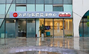 北京萬達(dá)行.jpg