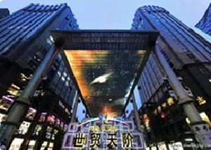 北京偉力圣韓.jpg