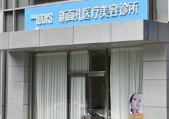 北京新面孔3.png