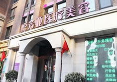 北京悅芳亞.jpg
