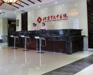 北京中大.png