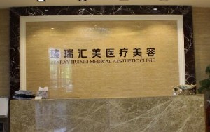 北京臻瑞匯2.jpg