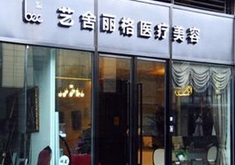 北京藝舍麗格.jpg
