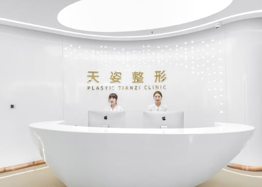 新疆庫爾勒天姿醫(yī)療美容醫(yī)院_前臺