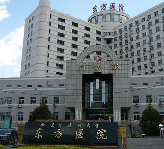 北京中醫(yī)藥大學(xué).png
