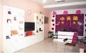 濱州小天使.jpg