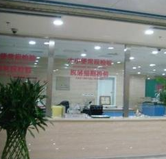 常熟市第五人民醫(yī)院皮膚醫(yī)學(xué)美容中心_常熟市第五人民醫(yī)院皮膚醫(yī)學(xué)美容中心