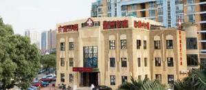 常州廣化口腔門(mén)診部_常州廣化口腔門(mén)診部