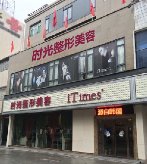 常德時光微天后.jpg