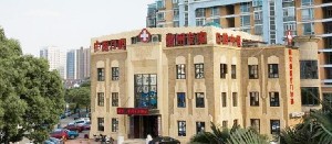 常州廣化口腔門(mén)診部.jpg