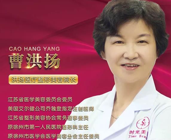 曹洪揚(yáng)