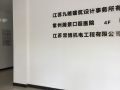 常州瀚景口腔醫(yī)院_常州瀚景口腔醫(yī)院
