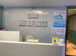 常州赫爾希.png