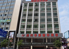 潮州華美2.jpg