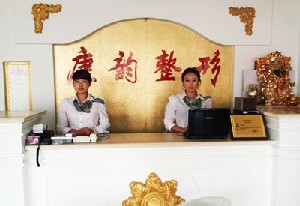 朝陽康韻.jpg
