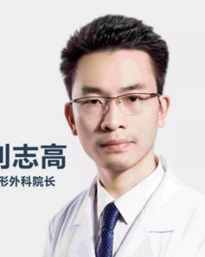 劉志高