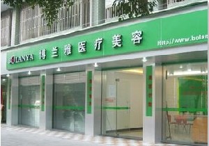 潮州博蘭雅.jpg